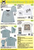 わちふぃーるどニュース２５０７Ｅ号