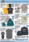わちふぃーるどニュース２５０８Ｅ号