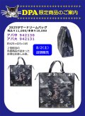 【限定販売】わちふぃーるどニュース２５０８Ｌ２号