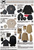わちふぃーるどニュース２５１１Ｆ号