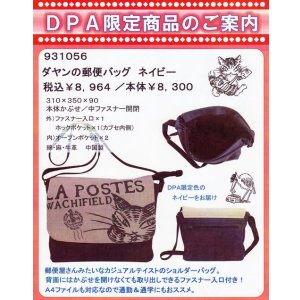 画像: わちふぃーるどニュース１５０６Ｌ１号