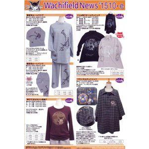 画像: わちふぃーるどニュース１５１０Ｅ号