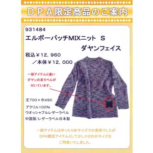 画像: わちふぃーるどニュース１５１０Ｌ２号