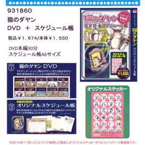 画像: わちふぃーるどニュース１６０２Ｌ号