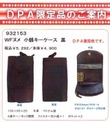 画像: わちふぃーるどニュース１６０５Ｎ号