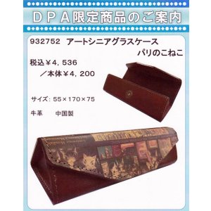 画像: わちふぃーるどニュース１７０２Ｌ号