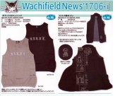 画像: わちふぃーるどニュース１７０６Ｉ号