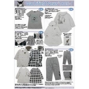 画像: わちふぃーるどニュース１８０５Ｆ号