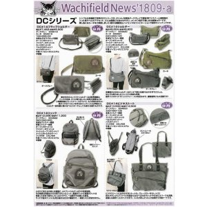 画像: わちふぃーるどニュース１８０９Ａ号