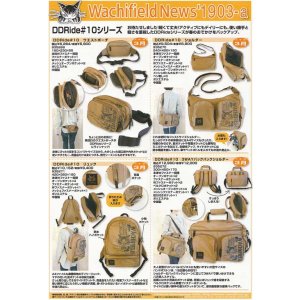 画像: わちふぃーるどニュース１９０３Ａ号