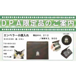 画像: わちふぃーるどニュース１９０４Ｌ号