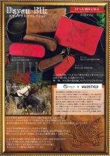 画像: わちふぃーるどニュース１９０５Ｌ号