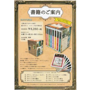 画像: わちふぃーるどニュース１９０８Ｌ号