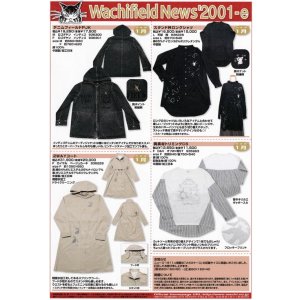 画像: わちふぃーるどニュース２００１Ｅ号