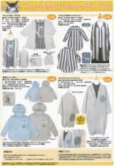 画像: わちふぃーるどニュース２００３Ｈ号