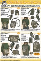 画像: わちふぃーるどニュース２００３Ａ号