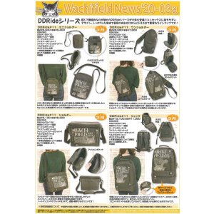 画像: わちふぃーるどニュース２００３Ａ号