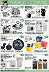 画像: わちふぃーるどニュース２００４−０５Ｇ号