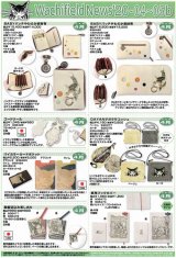 画像: わちふぃーるどニュース２００４−０５Ｂ号