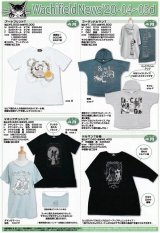 画像: わちふぃーるどニュース２００４−０５Ｄ号