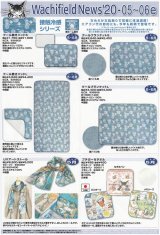 画像: わちふぃーるどニュース２００５−０６Ｅ号