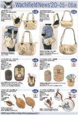 画像: わちふぃーるどニュース２００５−０６Ａ号