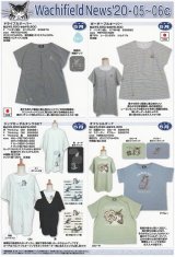 画像: わちふぃーるどニュース２００５−０６Ｃ号