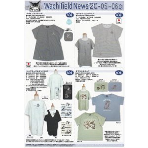 画像: わちふぃーるどニュース２００５−０６Ｃ号
