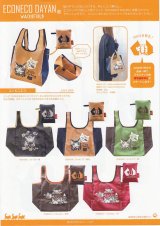 画像: わちふぃーるどニュース２００５−０６Ｌ号
