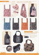 画像: わちふぃーるどニュース２００５−０６Ｌ２号