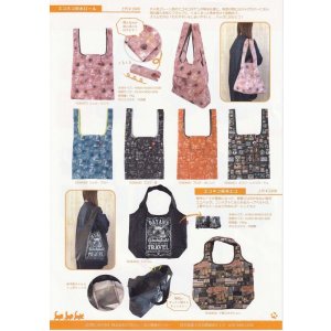 画像: わちふぃーるどニュース２００５−０６Ｌ２号