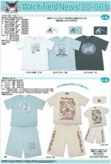 画像: わちふぃーるどニュース２００６Ｂ号