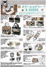 画像: わちふぃーるどニュース２０１１Ｃ号
