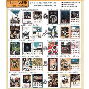 画像: わちふぃーるどニュース２０１１Ｌ２号