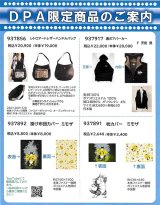 画像: 【ＤＰＡ店限定】わちふぃーるどニュース２１１１Ｌ２号