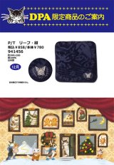 画像: 【ＤＰＡ店限定】わちふぃーるどニュース２４１２Ｌ号