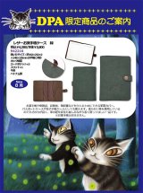 画像: 【DPA店限定】わちふぃーるどニュース２５０８Ｌ号