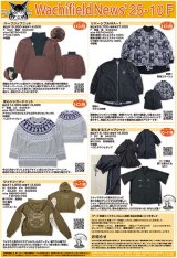 画像: わちふぃーるどニュース２５１０Ｆ号