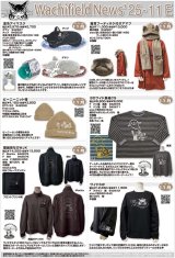 画像: わちふぃーるどニュース２５１１Ｅ号