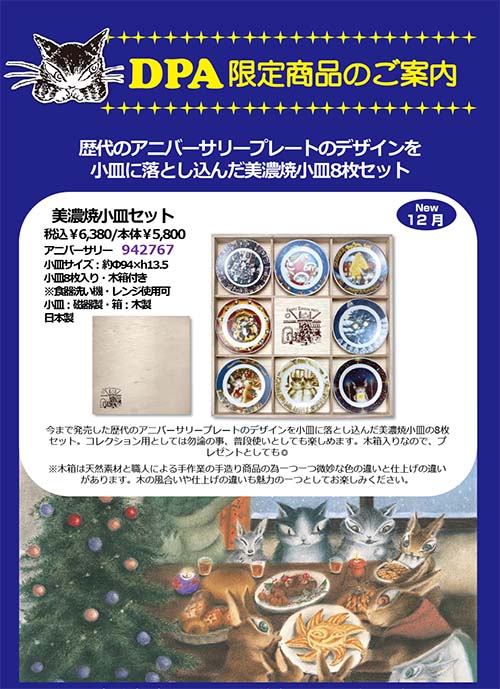 画像1: わちふぃーるどニュース２５１２Ｌ２号